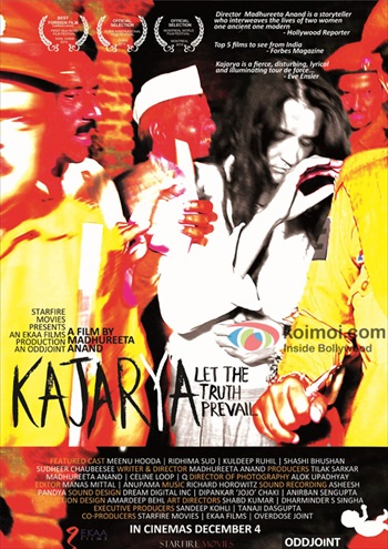 Kajarya 2015 Hindi Movie Download