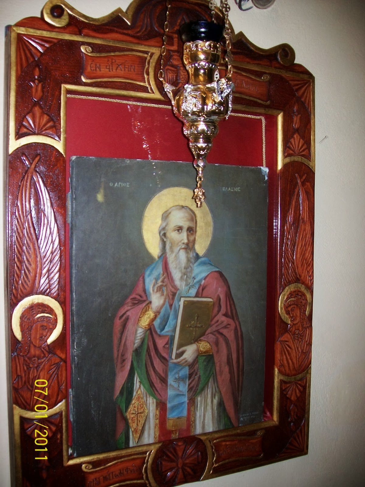 Λείψανα του Αγίου Βλασίου του εν Σκλαβαίνοις http://leipsanothiki.blogspot.be/