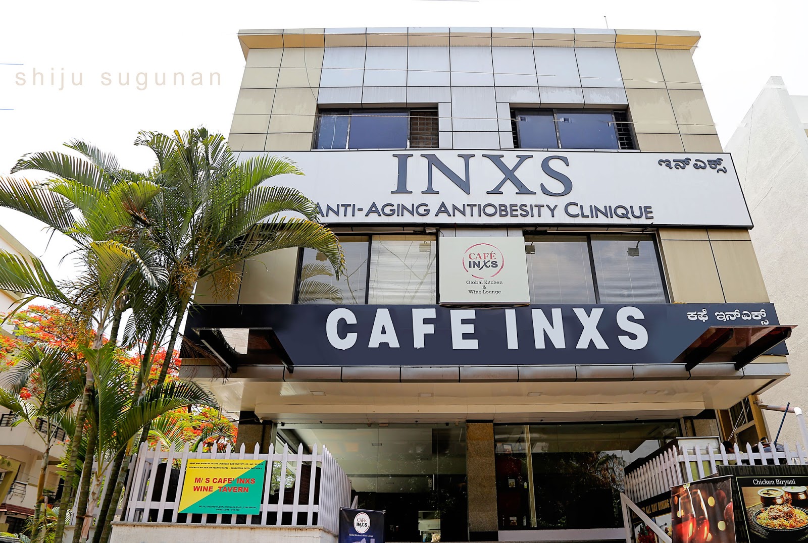 Cranium Bolts A short lunch at Café INXS