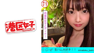 402MNTJ-017 いっちー
