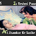 Is Reshmi Paazeb Ki / इस रेशमी पाज़ेब की झंकार के सदके / Laila Majnu (1976) 