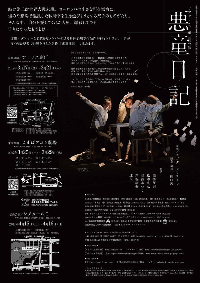 イメージ