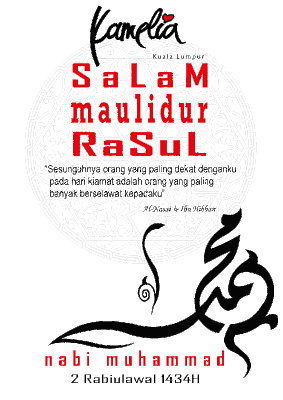 29+ Salam Maulidur Rasul 2019 Gif Background