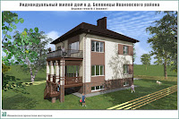 Проект жилого дома в пригороде г. Иваново - д. Беляницы Ивановского района. Вариант 2