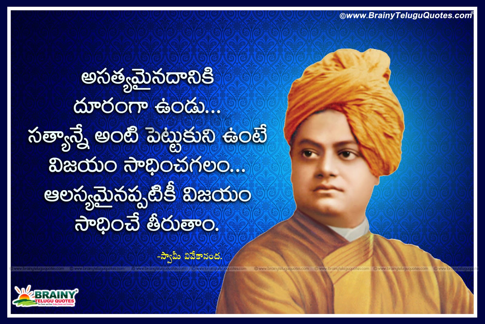 Featured image of post Inspirational Swami Vivekananda Quotes Hindi / There is no other god to seek.