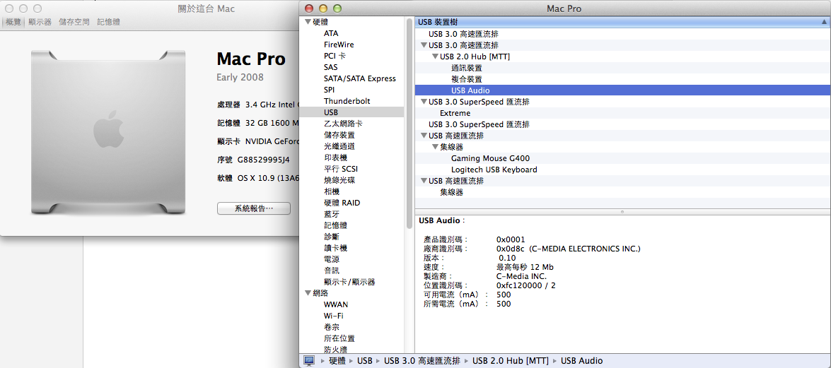 Alias mac os x terminal - accesssno
