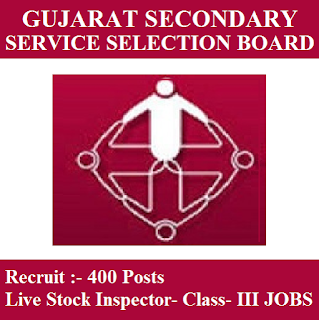 GSSSB Admit Card 2017 | 400 Posts | Live Stock Inspector Jobs | Sarkari Naukri Gujarat Subordinate Service Selection Board, GSSSB, GSSSB Admit Card, Admit Card, gsssb logo