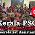 Kerala PSC Secretariat Assistant Model Questions - 01