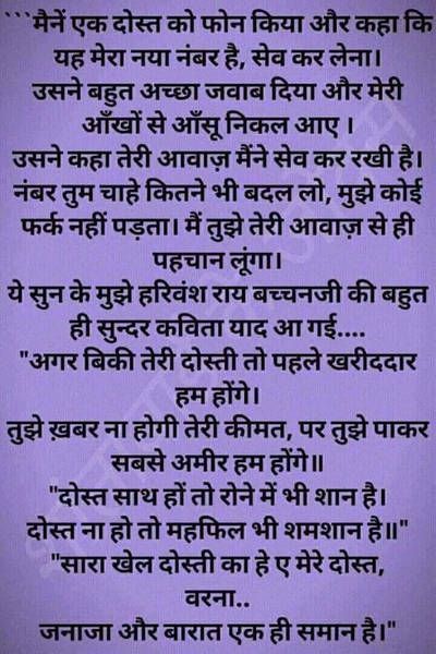 romantic shayari for her in hindi