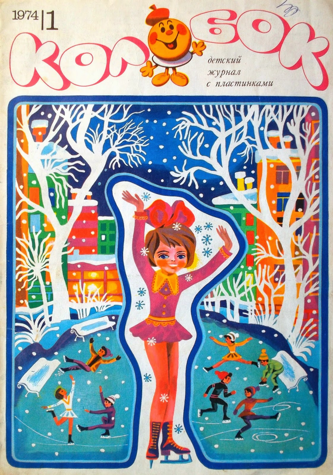 Журнал Колобок 1974