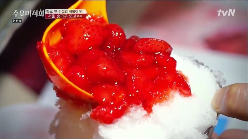 수요미식회 나온 우리나라 4대 떡볶이 ㄷㄷㄷ.jpg | 인스티즈