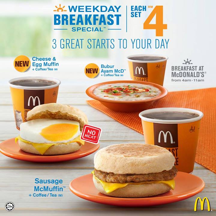 Вкусно и точка завтрак время до скольки. Мак комбо МАКЗАВТРАК. Завтрак в макдональдс меню. Утренний завтрак в макдональдс. Завтрак меню МАКЗАВТРАК.