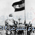 موضوع تعبير عن 6 أكتوبر | أفضل موضوع تعبير 2019 موضوع تعبير عن 6 أكتوبر | أفضل موضوع تعبير 2019
