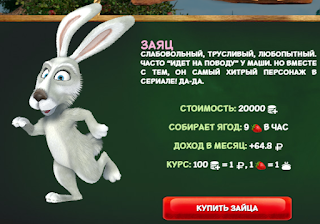 Маркетинг игра с выводом денег