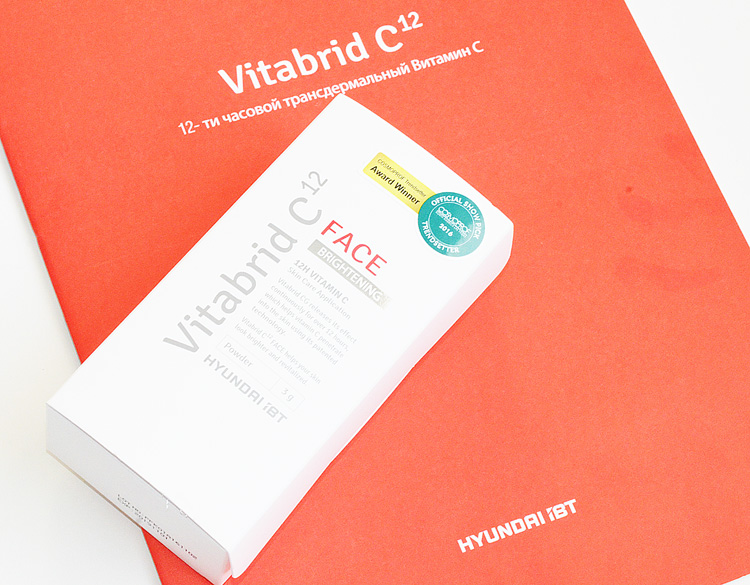 Vitabrid C12 FACE BRIGHTENING Powder все, что надо знать о витамине С, отпигментации, отморщин, антиэйдж, 