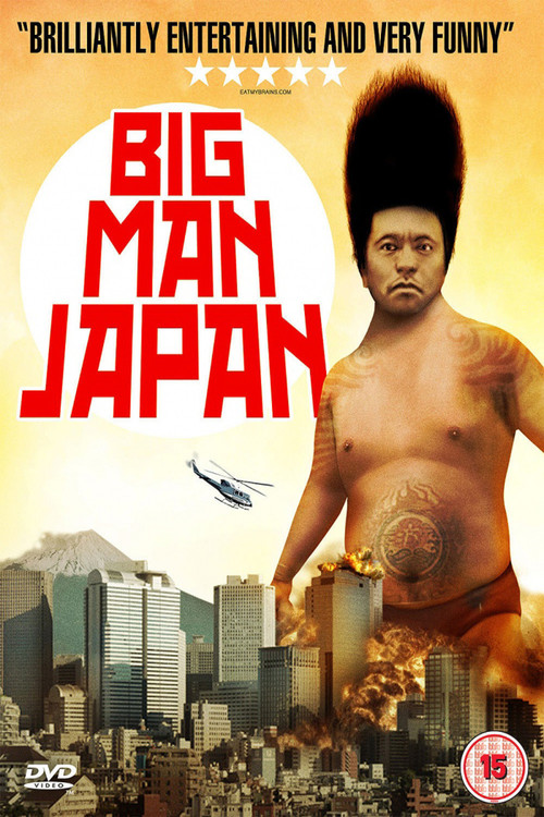 The big man japan