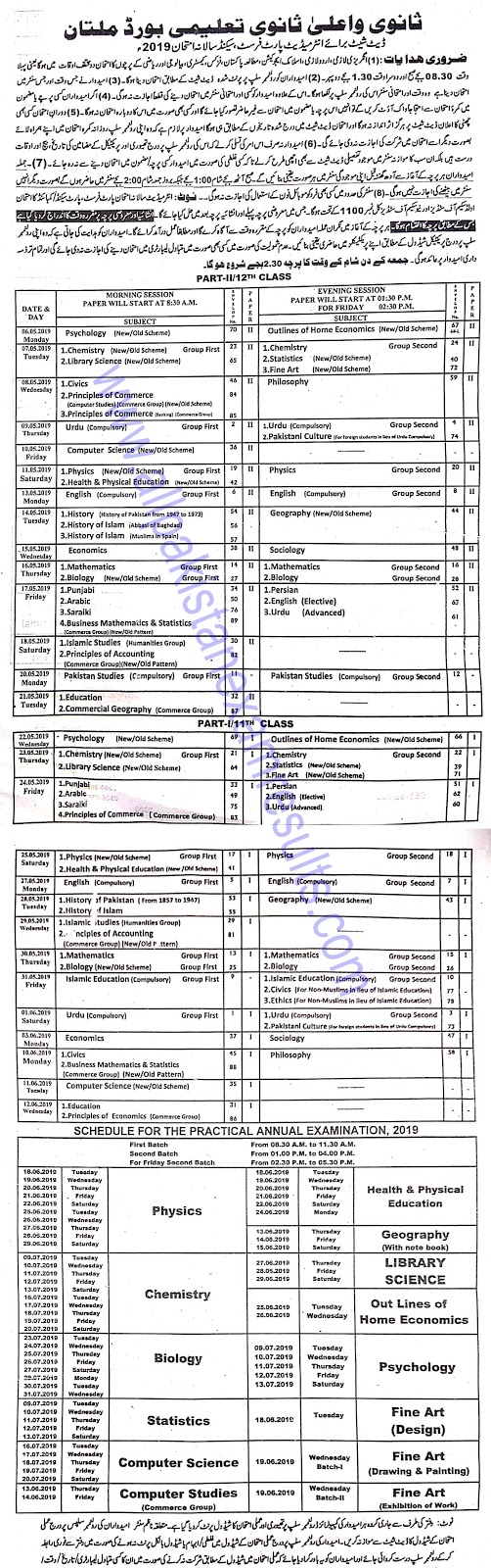 BISE Multan Board 12th Class Date Sheet 2019 BISE Multan Board 12th Class Date Sheet 2019