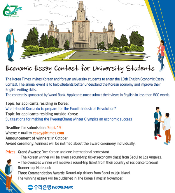 Economic Essay Contest for University students Knowledge is (Sharing