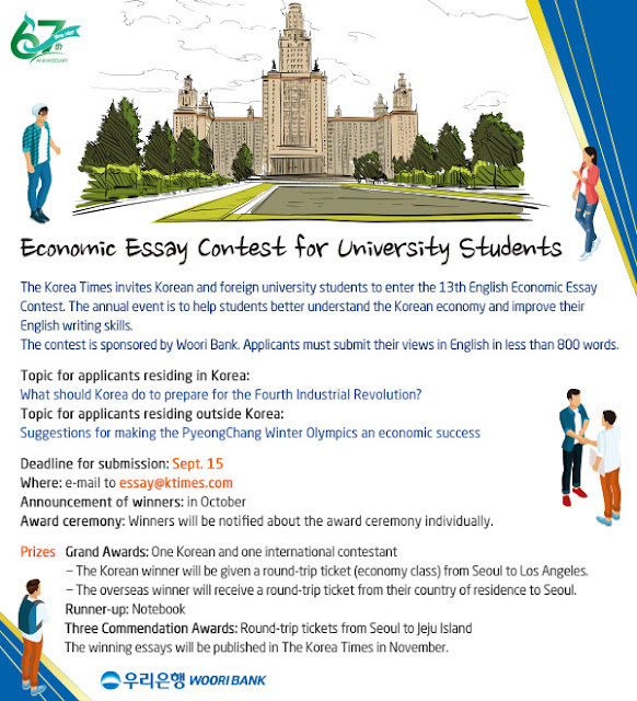 economic essay competition