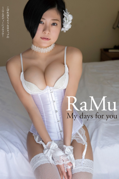 RaMu ラム, EX-MAX! 2020.06 (エキサイティングマックス 2020年06月号)
