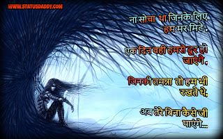 Love Shayari Hindi | Hindi Love Shayari | Love Image With Shayari love,shayari,hindi,with,image