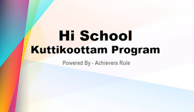 Hi School Kuttikoottam Program - An Overview Hi School Kuttikoottam Program - An Overview