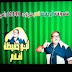 تردد قناة ابوحفيظة أفلام على النايل سات 2019 تردد قناة ابوحفيظة أفلام على النايل سات 2019