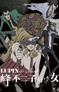Lupin the Third: Mine Fujiko to Iu Onna- Lupin the Third, The Woman Called Fujiko Mine