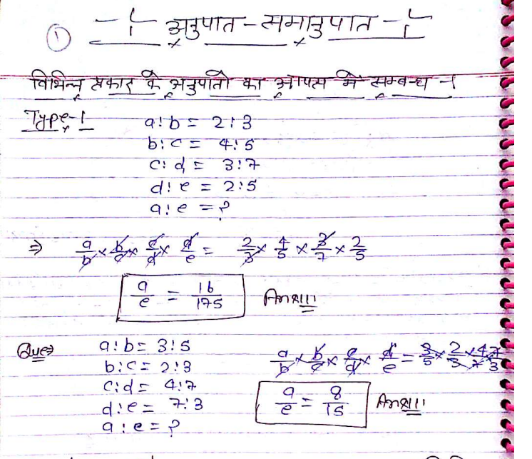 ms excel formulas hindi pdf
