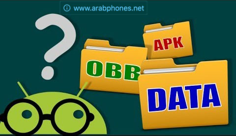 شرح تثبيت الألعاب الكبيرة المكونة من Apk وملفات الداتا Obb على أندرويد
