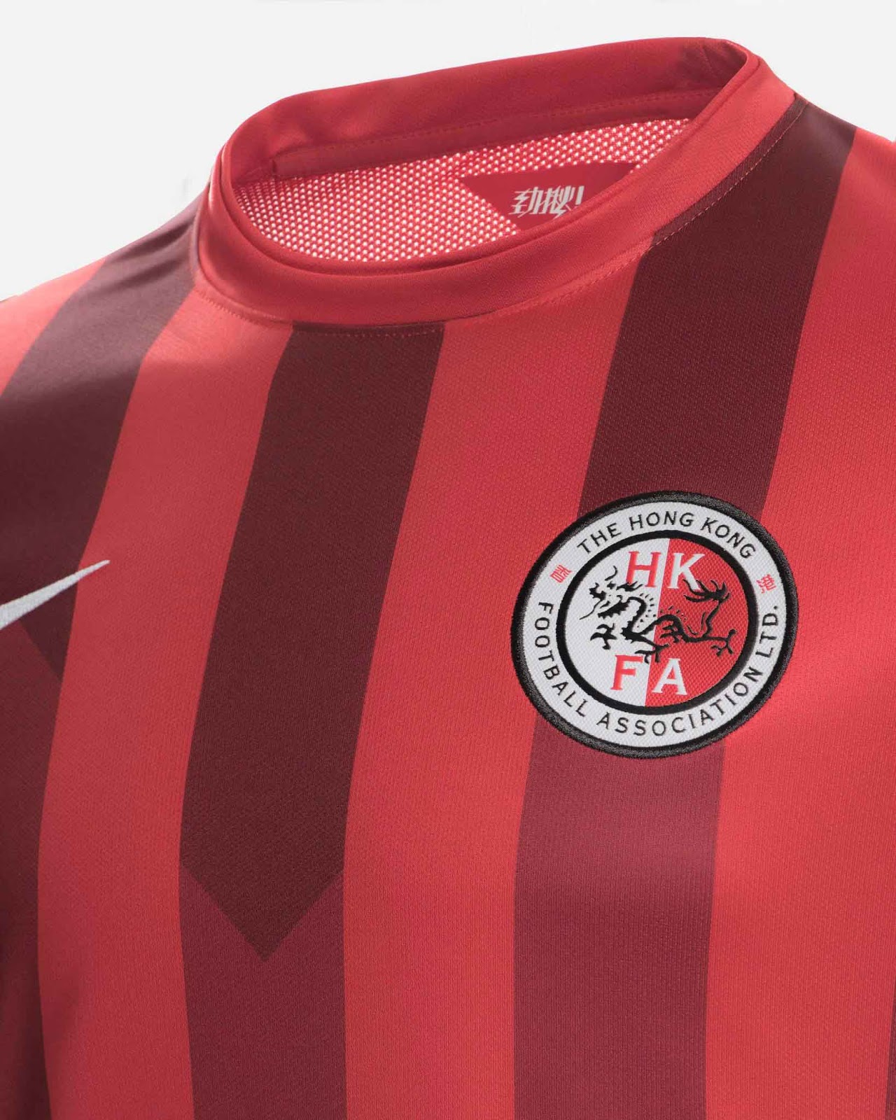 Nike Hong Kong 20142015 Home and Away Kits Released Footy Headlines