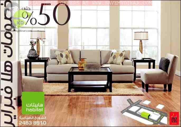 Habitat Furniture Kuwait Sale Upto 50 Off Savemydinar