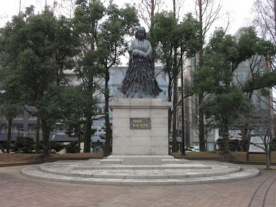 Parque de la Paz de Nagasaki