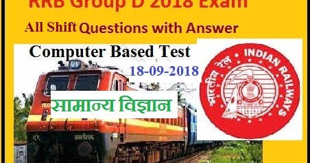 group d science question in hindi