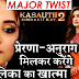 Big Shocker : Prerna's tashan ruled Basu Family, Anurag smirks at Komolika's helplessness in KZK 2