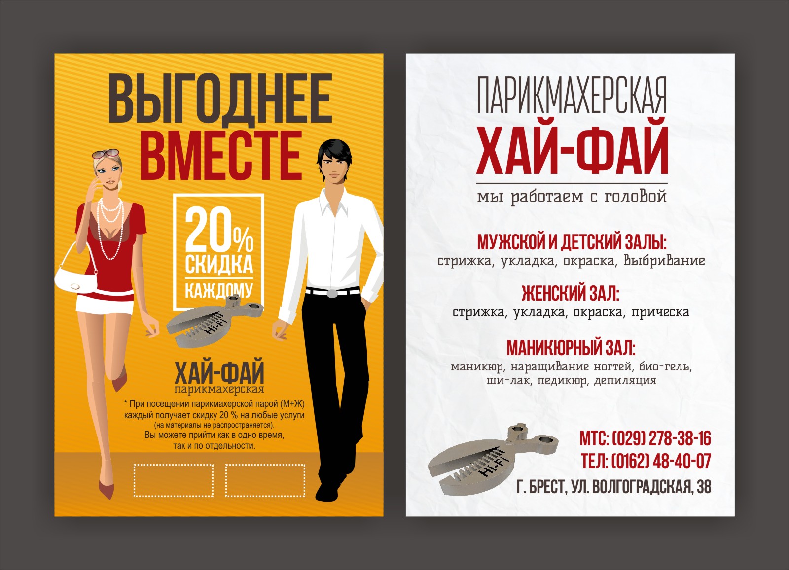 Буклет Буклет