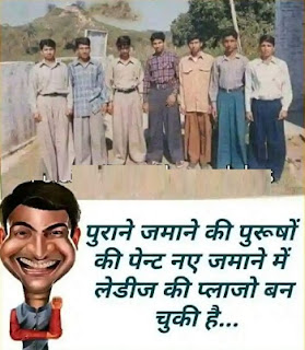 भारत में देखे जाने वाले दुर्लभ नज़ारे, तस्वीरें देख आपका हंसी के मारे बुरा हाल होगा (Most Funny Images Of Indian Peoples) इंटरनेट में हर दिन कोई ना कोई तस्वीर वायरल होती ही रहती है लेकिन आज जो तस्वीरें हम आपके लिए लेकर आये हैं उन्हें देख आपकी हंसी का कोई ठिकाना नहीं रहेगा. तो दोस्तों यह हैं कुछ ऐसी मजेदार तस्वीरें जिन्हें देख आप अपनी हंसी नहीं रोक पाएंगे.