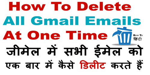 Delete All Gmail Email At At Once 