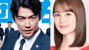 Ikuta Erika featured in Fukuyama Masaharu's upcoming drama !! Baru!