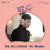 เนื้อเพลง+ซับไทย Mr. Wonder (Legal High OST Part 5) - Hyojung & Binnie (Oh My Girl) Hangul lyrics+Thai sub