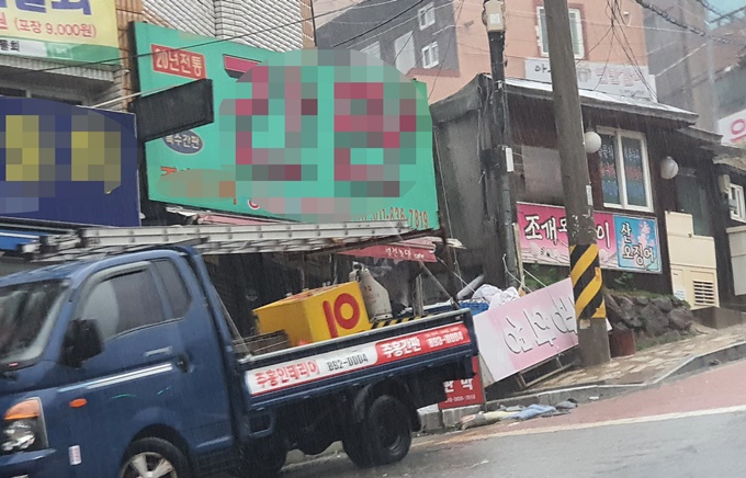 이미지에 대체텍스트 속성이 없습니다; 파일명은 PYH2020090700990005100.jpg 입니다.