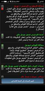 تحميل لوكي باتشر عربي اخر اصدار برابط مباشر تحميل لوكي باتشر عربي اخر اصدار برابط مباشر