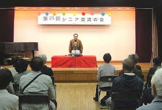 講演会講師・三遊亭楽春の笑いと健康の落語講演会の風景。 講演会講師・三遊亭楽春の笑いと健康の落語講演会の風景。