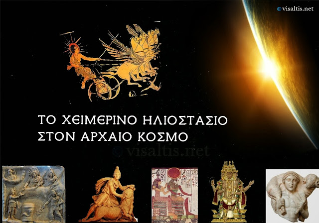 Γιατρός που επιταχύνει τα ραντεβού μιμίδια