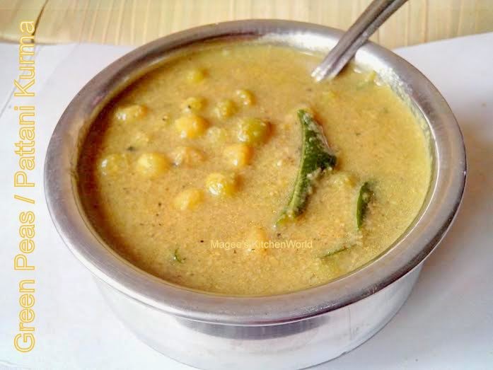 Magee's kitchen World Green Peas Kurma (Pattani Kurma)