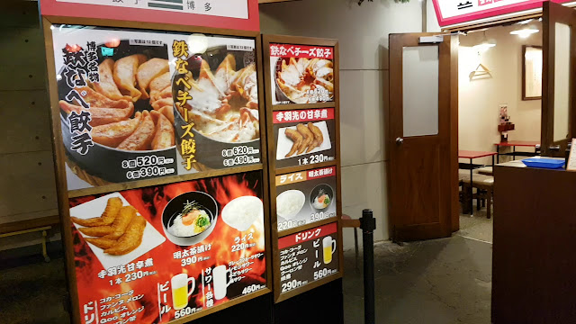 20160411_154747 Jalan-Jalan Terus: Tokyo (Part 1)