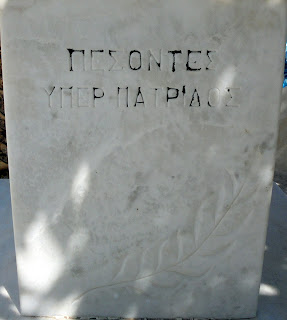 Μνημείο Πεσόντων στον Απόλλωνα Νάξου