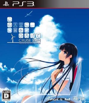 Joshikousei Games High   Download game PS3 PS4 PS2 RPCS3 PC free - 66