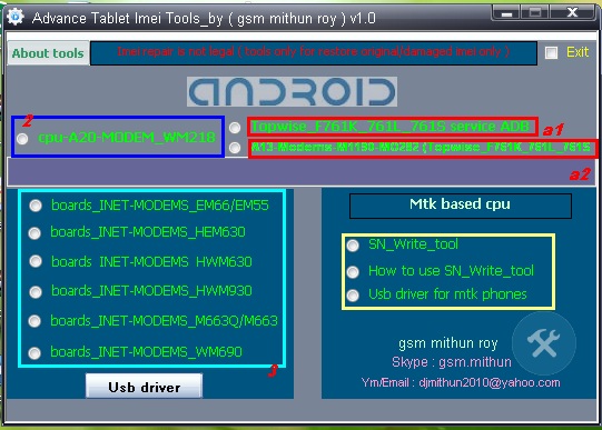 Modem Modem