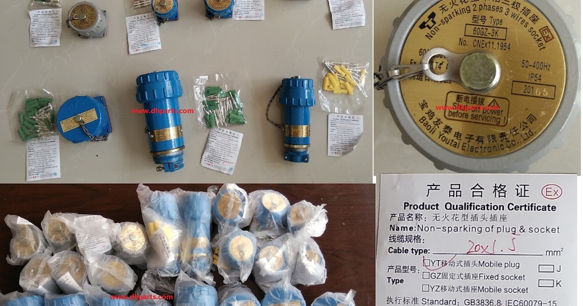 drilling-rig-parts-supplier-jining-donghong-machinery-co-ltd